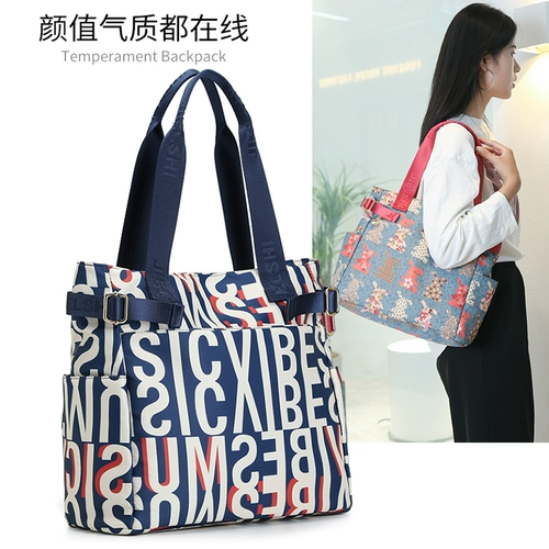 Демисезонная вместительная и большая сумка на одно плечо, кролик, шоппер