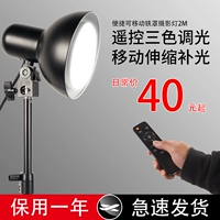 Светодиодный портативный заполняющий свет подходит для фотосессий, лампа