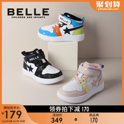 Утепленные удерживающие тепло туфли, высокие детские кроссовки для мальчиков, спортивная обувь