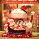 «Горячие продажи» высотой 26 см [Bao Boat Boat для богатства] x Shake Hands Cat Cat