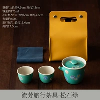 Бирюзовый чайный сервиз для путешествий