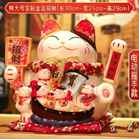 «Популярные новые модели» дополнительные 29 см высотой [Baeku Golden Transport Fortune] x Shake Hand Cat