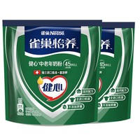 赠金龙鱼大米500g【雀巢】高钙鱼油中老年奶粉2袋*400g真的有用吗？