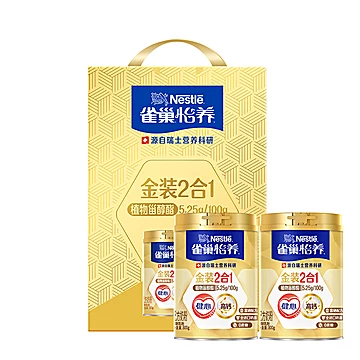 雀巢怡养金装中老年高钙营养奶粉礼盒1组