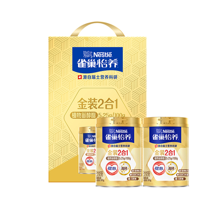 旗舰店雀巢金装2合1中老年奶粉