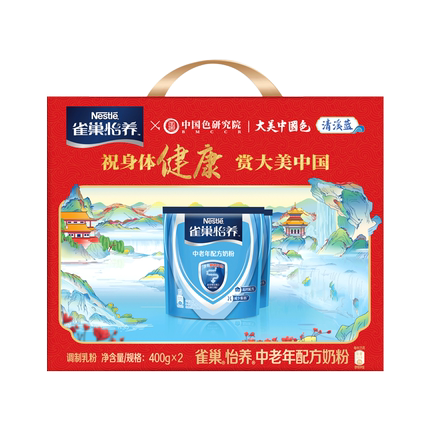 【下拉详情享优惠】雀巢怡养中老年营养高钙奶粉膳食纤维400g袋装