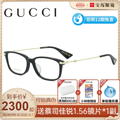 Gucci, очки, черный цветовой круг подходит для мужчин и женщин