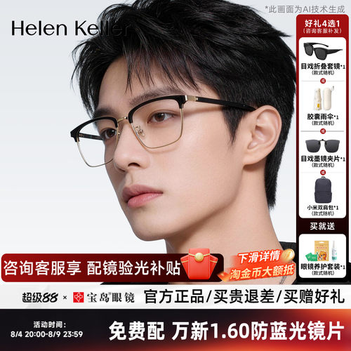 商务眉框/气质进阶  王一博同款