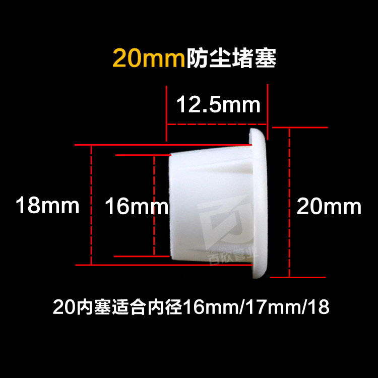 [USD 4.78] PVC Pipe Plastic Pipe Plug Welding Pipe Galvanized Pipe Plug