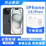 Apple, iphone 15, мобильный телефон, iphone15, 15 plus, функция поддержки всех сетевых стандартов связи, 5G