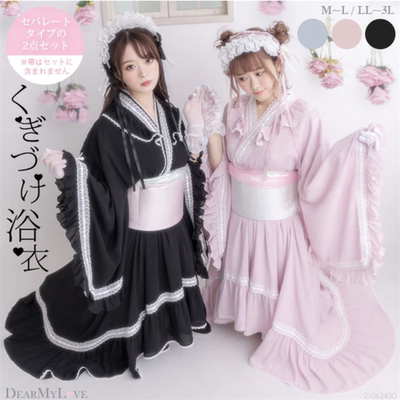 taobao agent Fashionable Japanese lace bathrobe, cute dress, maxi length, long sleeve, asymmetric cut