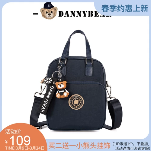 Danny Bear Hand -Clifted Принесите женские сумки новые продукты.