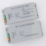 Потяните лифт экстренной питание HD-212GK Intercom Power Power Power HD-412GK.