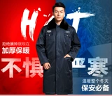 Демисезонный утепленный пуховик для работы