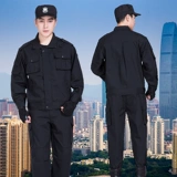 Униформа, комбинезон, куртка, осенняя демисезонная летняя одежда для тренировок