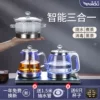 Товары от 珍品质