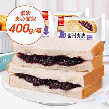 历史新低!泓一紫米面包整箱奶酪夹心吐司蛋糕充饥速食夜宵健康零食早餐食品实付8.8元到手包邮