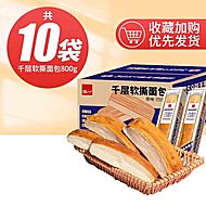 泓一千层软撕面包营养早餐