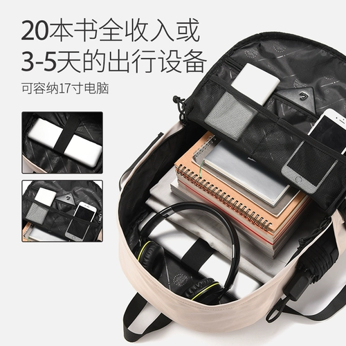 Универсальный вместительный и большой мужской ноутбук для путешествий, сумка через плечо, школьный рюкзак для школьников и студентов, простой и элегантный дизайн, для средней школы, подходит для подростков