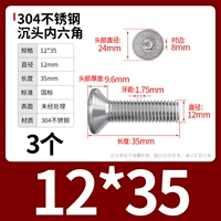 M12*35 (3)