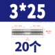 3*25 (20)