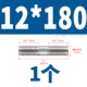 12*180 (1)