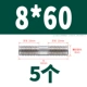 8*60 (5)