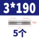 3*190 (5)