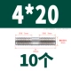 4*20 (10)