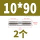 10*90 (2)