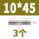 10*45 (3)