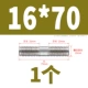 16*70 (1)