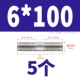 6*100 (5)