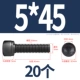 M5*45 [20]