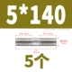 5*140 (5)