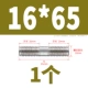 16*65 (1)