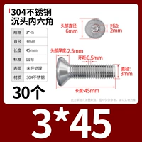 M3*45 (30)