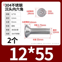 M12*55 (2)