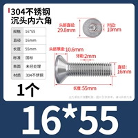 M16*55 (1)