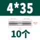 4*35 (10)