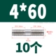 4*60 (10)