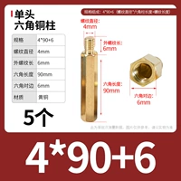 M4*90+6 (5)