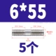 6*55 (5)