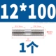 12*100 (1)