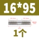 16*95 (1)