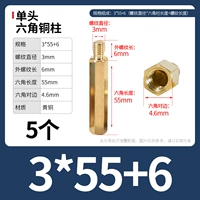 M3*55+6 (5)