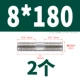 8*180 (2)