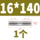16*140 (1)