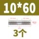10*60 (3)