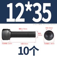 M12*35 [10] Общий зуб